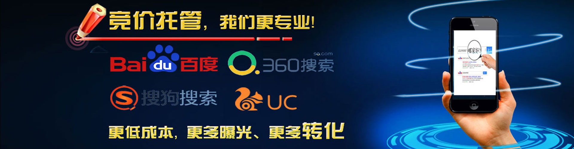 七星关信息流优化师