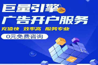 百度竞价广告：实战案例助力企业营销升级