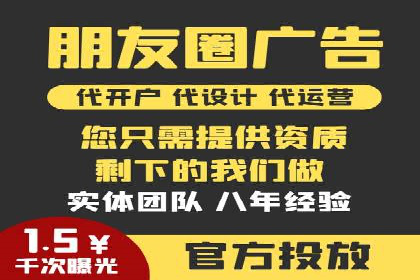 抖音广告投放成功秘诀：案例告诉你如何操作！