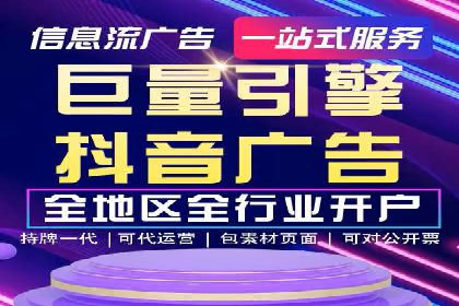 百度竞价托管成功案例分享